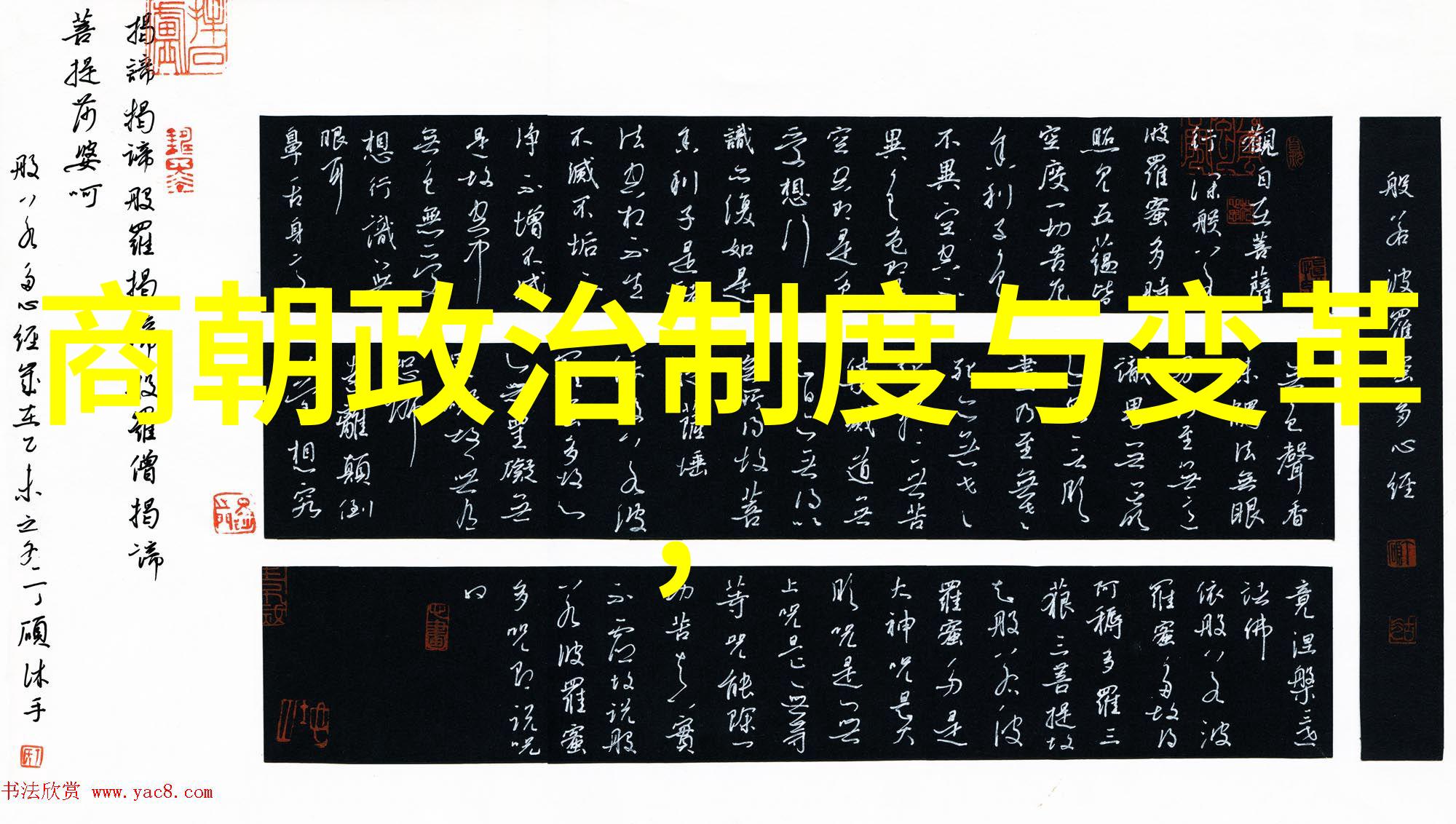 元朝对老百姓的福祉元朝民生政策