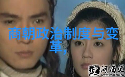 明朝16位帝王征途与历史印记