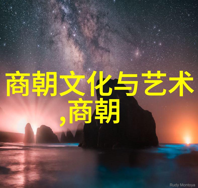 时间的秘密阴谋与传奇中的历史巨星