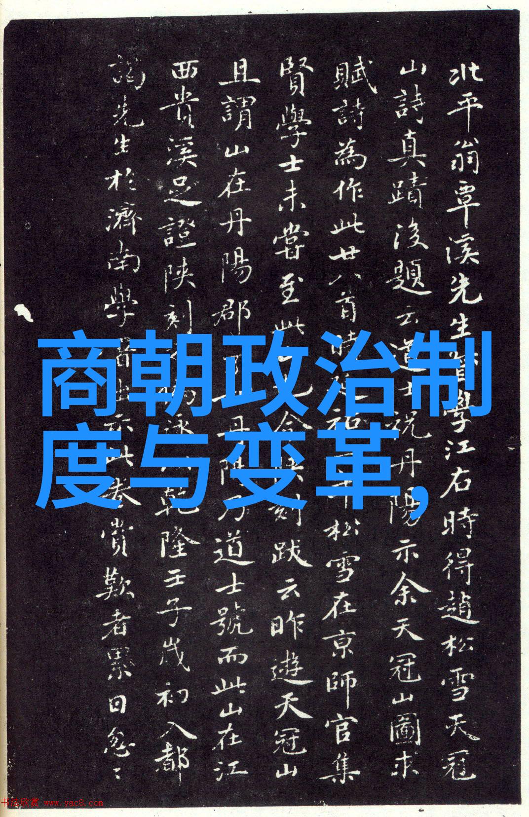 明朝宣德 - 宣德时期的文艺复兴探索明朝中期文化与艺术的辉煌