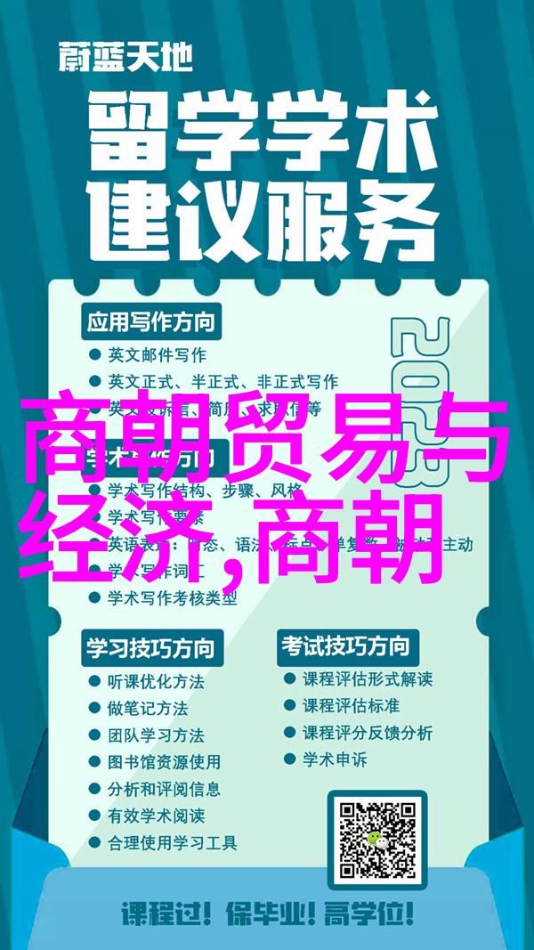 明朝16位在位时间-明末帝王沉浮录从洪武到崇祯的十六代君主岁月