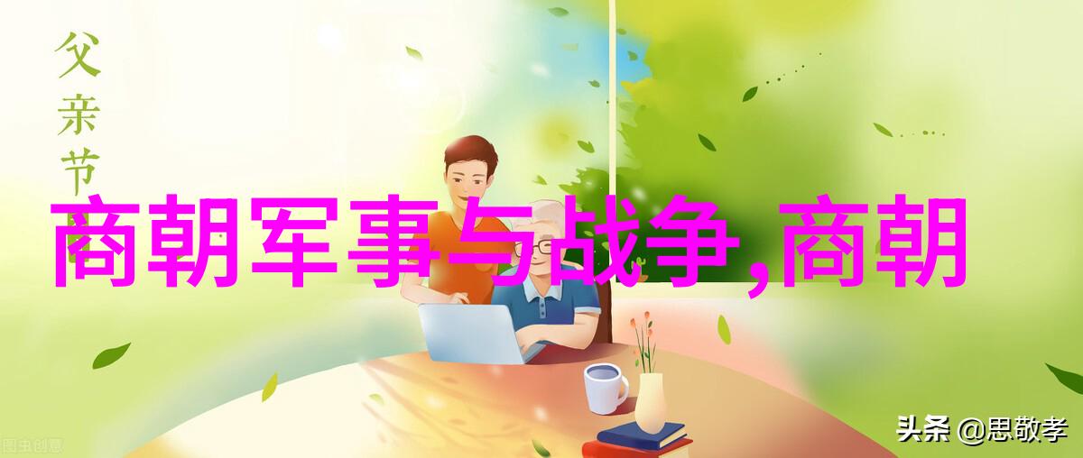 宋代史料中的熙宁变法考论