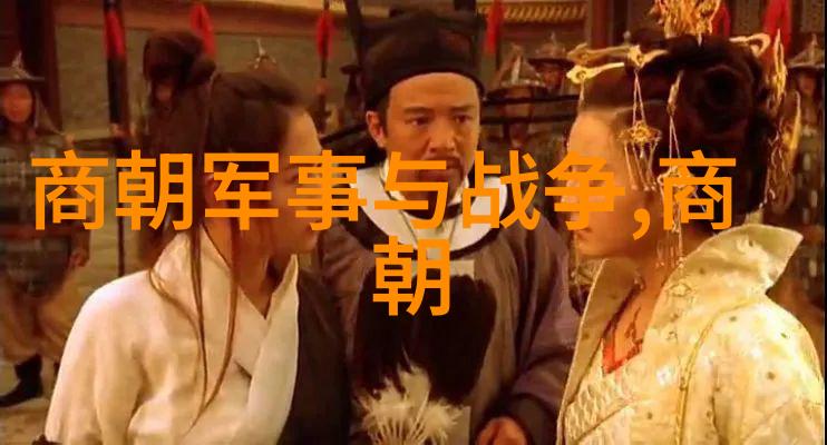 辽阔时光探秘元朝的千年历程