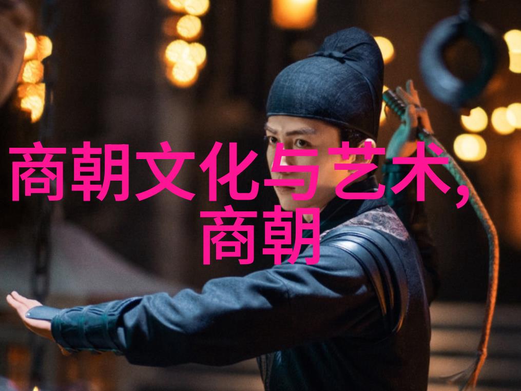 大元覆灭研究元朝晚期政治经济因素与军事冲击的交织