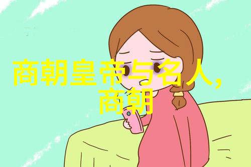 孟丽君泪落黄梅香蔡郎离去似秋风