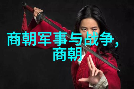 万历年间的大规模农民起义及其社会根源