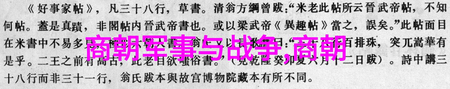 五胡乱华与晋朝的奋起如何度过一段艰难时期