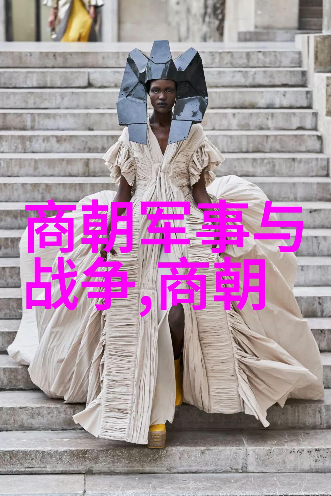 明朝十大著名战争中的靖难之役考古新发现