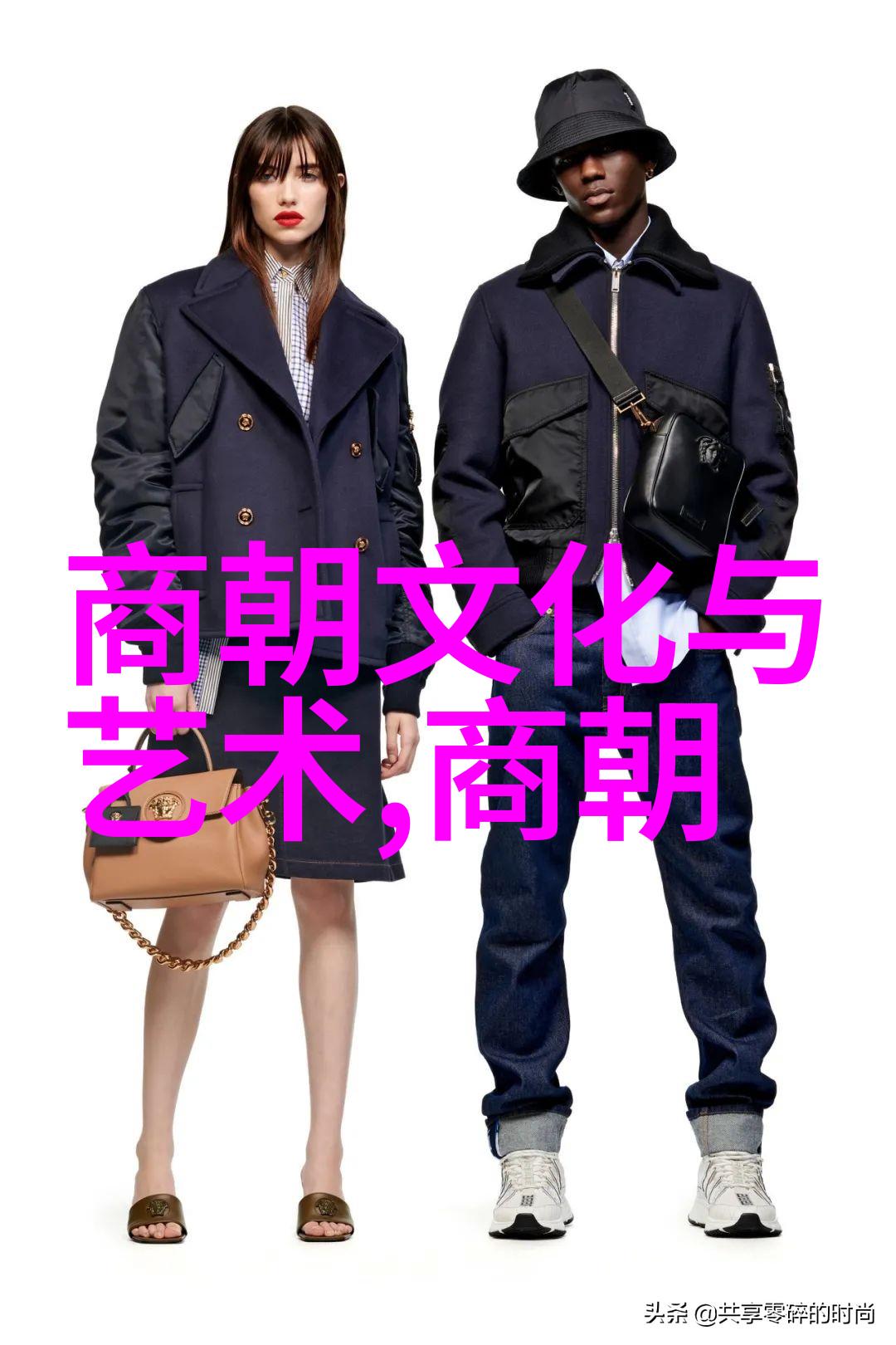 明朝的官职序列及相互关系