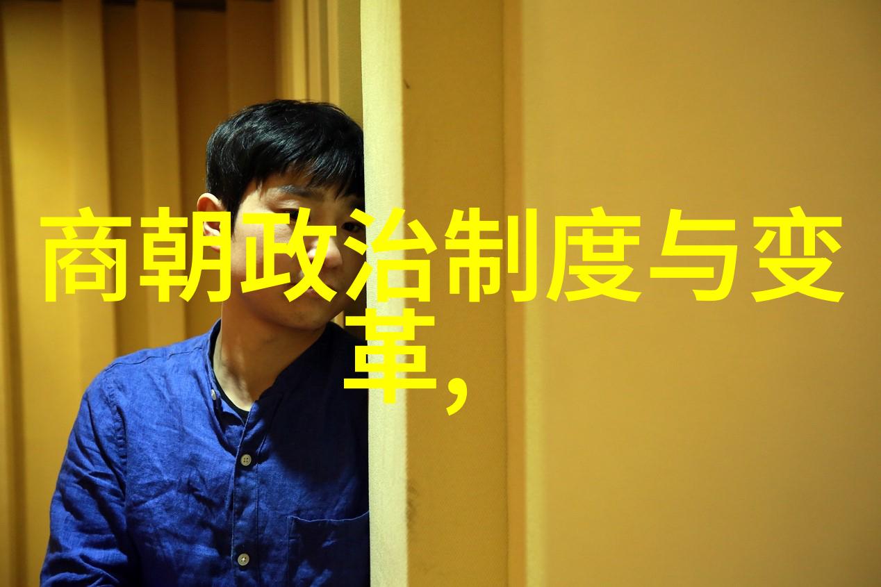 明朝那些神秘莫测的事迹