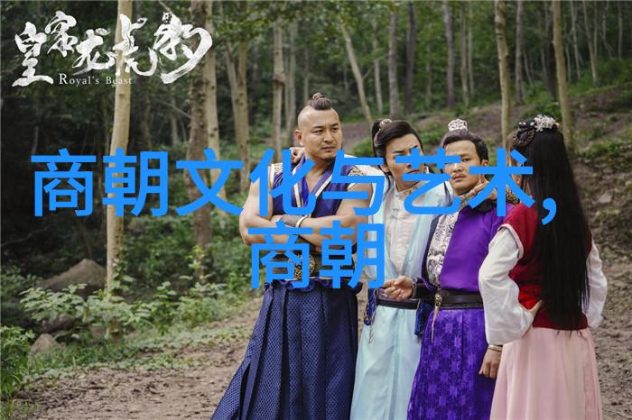 探索古代神话中的三皇尊称伏羲女娲神农的故事与地位