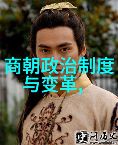 中国朝代顺序表完整-历史长河中国古代朝代的兴衰与演变