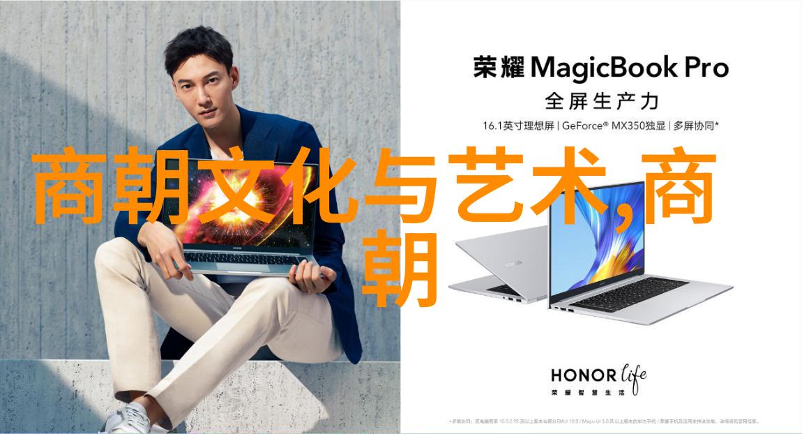 元代文学作品中的美好情感表达为何至今仍受欢迎