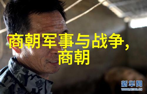 明朝国姓爷郑成功的传奇故事郑成功的抗日英雄事迹