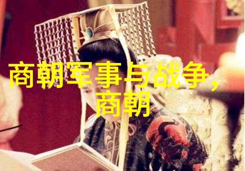 探秘刘伯温的最后一刻我亲历他的真实死因