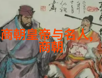 唐朝好男人我的梦中王子
