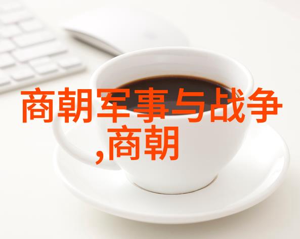 从繁荣到衰落汉朝历史上最不该消逝的文明