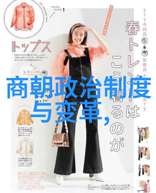嘉靖大政断案是怎样影响明朝政治的