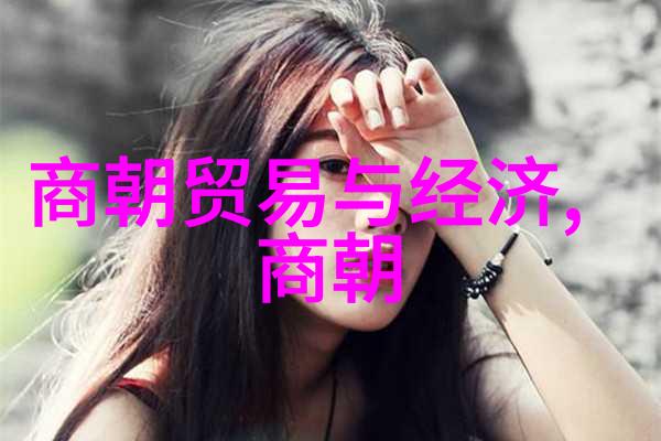 宋朝第一美女是谁-明镜花影探寻宋代美女的迷人魅力