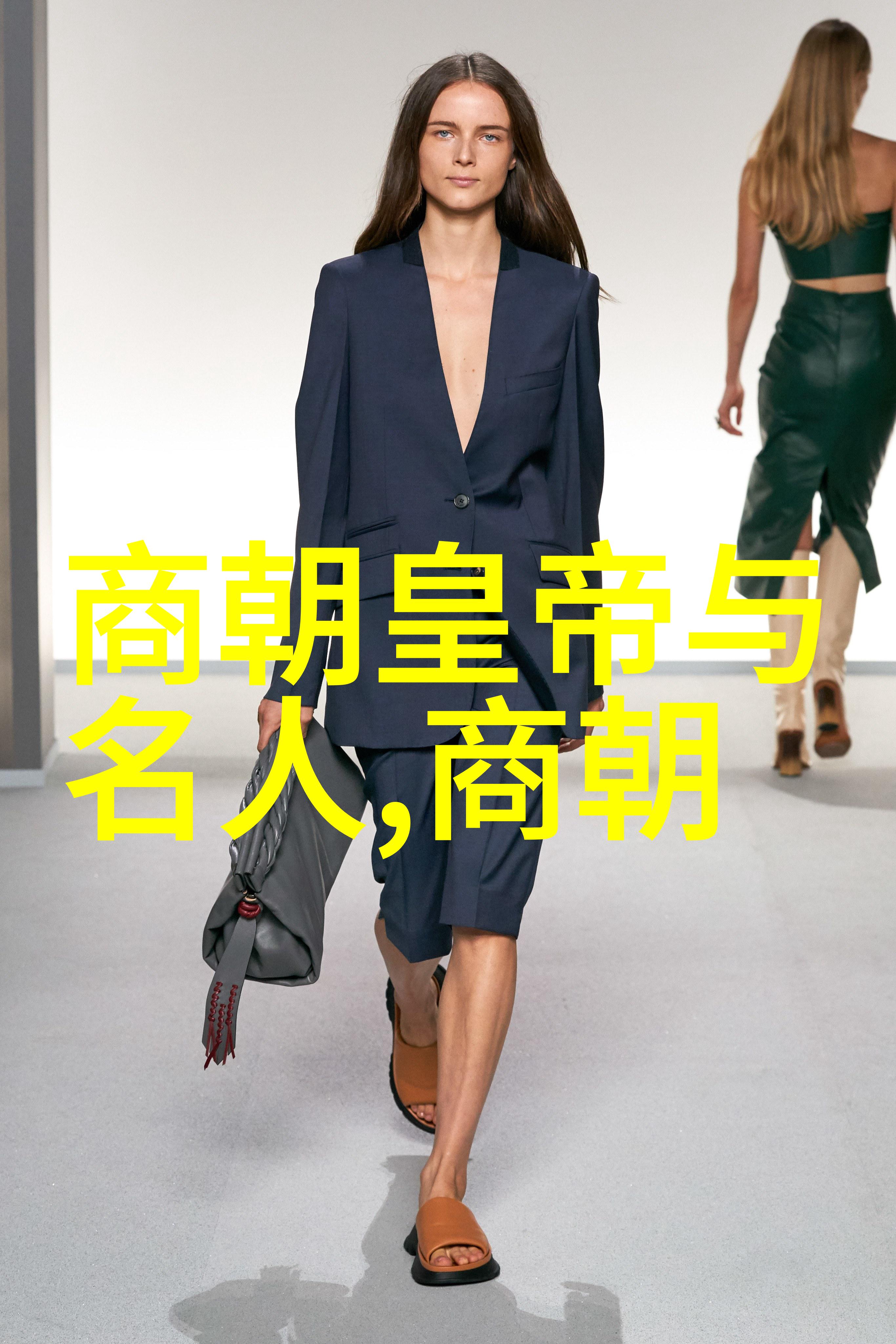 阙阿水成汤之器