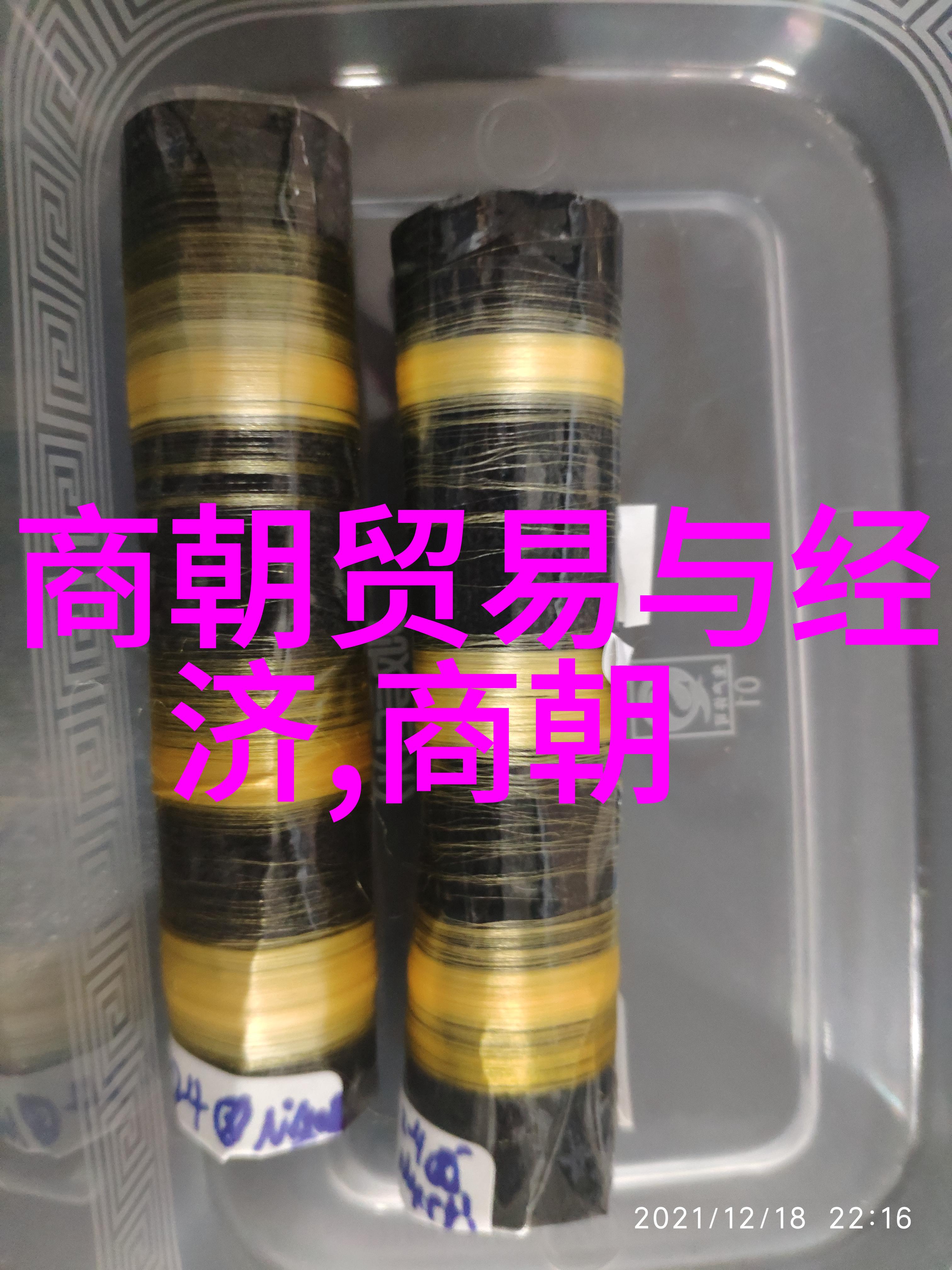 传说中的女娲补天究竟是谁的创作