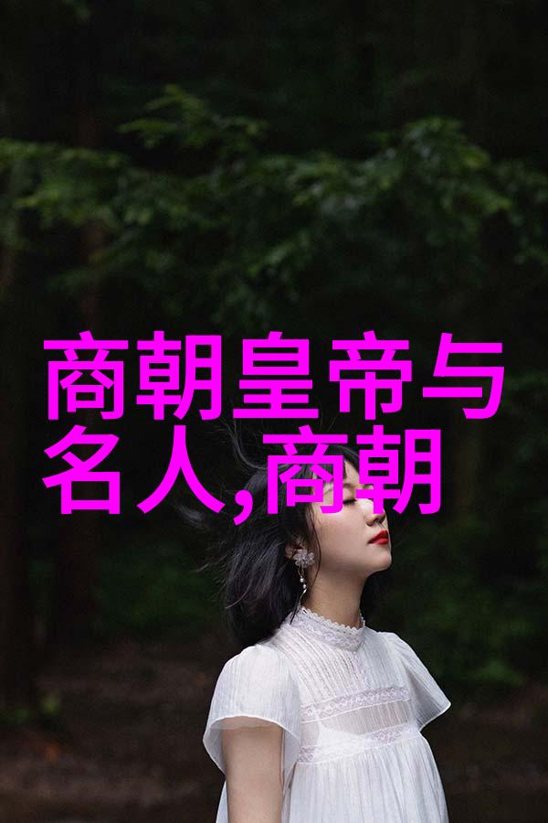 倪文东是哪位书法名家的字帖