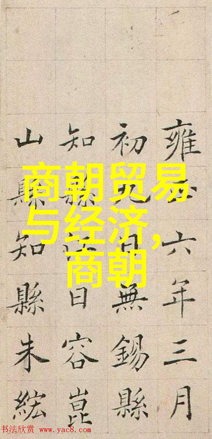 明朝简介与文化艺术的融合