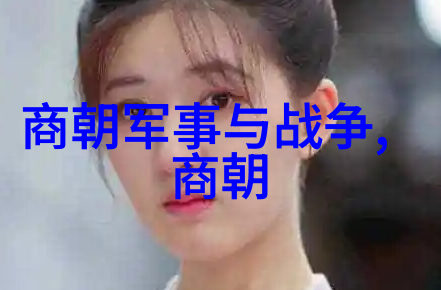 明朝三排名-明代宫廷服饰之三排名考究