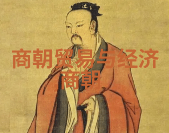 宋朝的断裂从北到南的转折