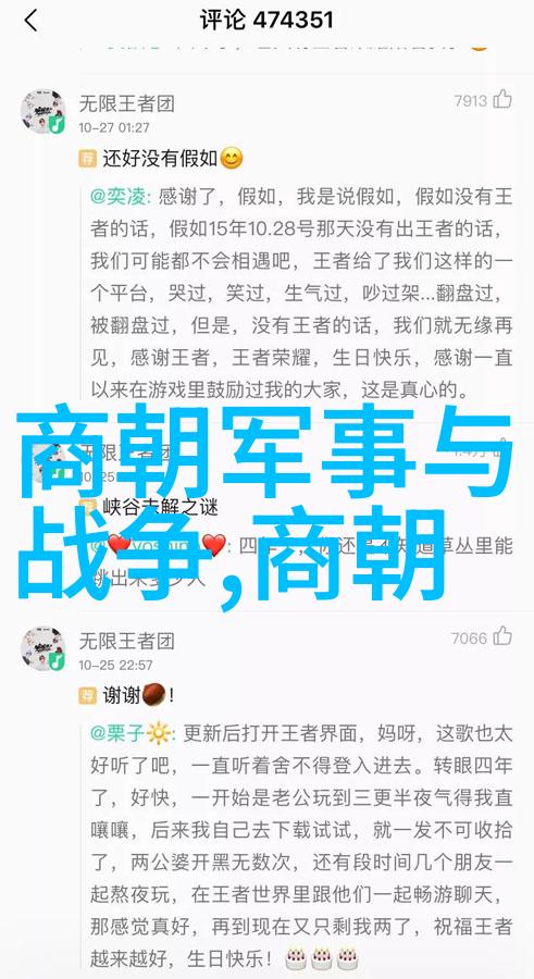 明代宗教政策与信仰自由开放还是压制