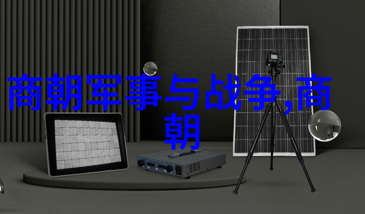 历史文学-明朝那些事有多少部探索史籍的丰富与多样