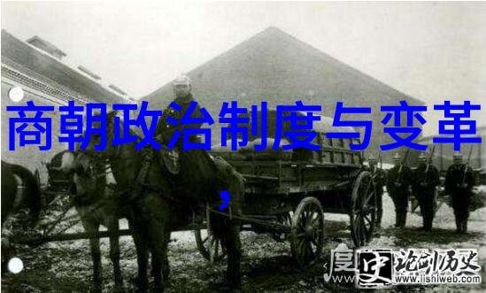 探秘历史长河免费观看明朝那些事儿的魅力