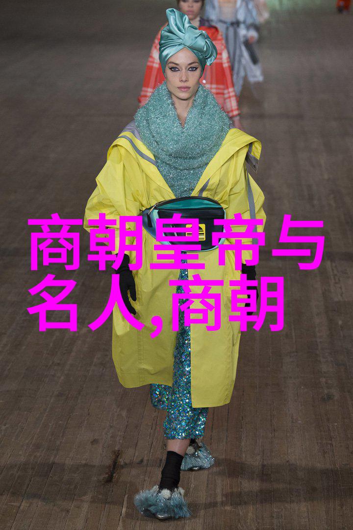 初一背诵的朝代歌时光与记忆的交响篇