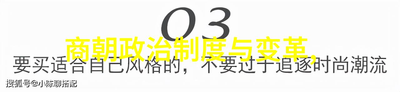 除了政治原因外还有没有其他因素导致某个朝代灭亡得那么惨烈呢
