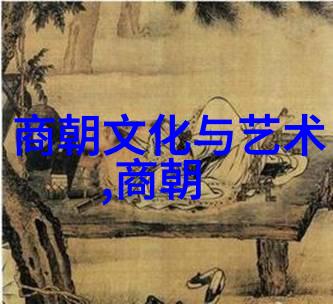 历史与战争 - 土木堡之战蒙古帝国的覆灭与中原的重建