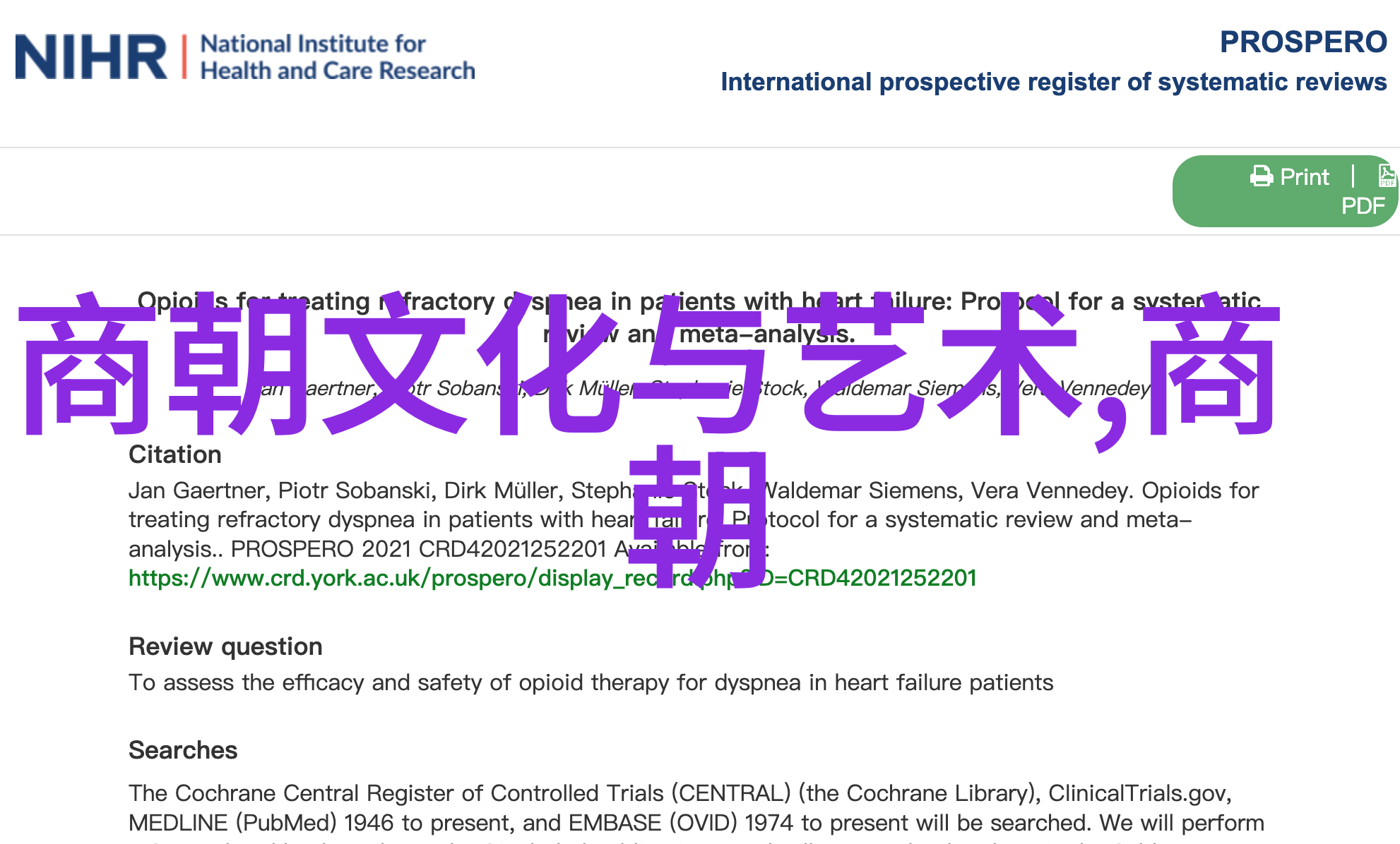 智慧的果实一则关于勤勉与懒惰的寓言探究