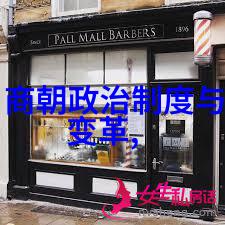 龙脉纪元明朝帝王岁月序