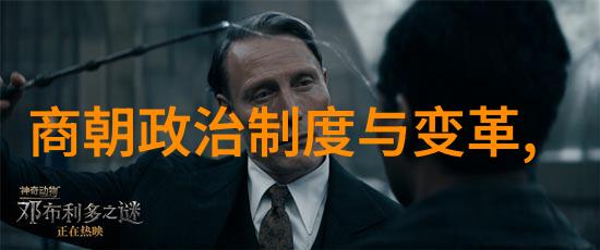 宋朝风华录历史文化与艺术的精粹