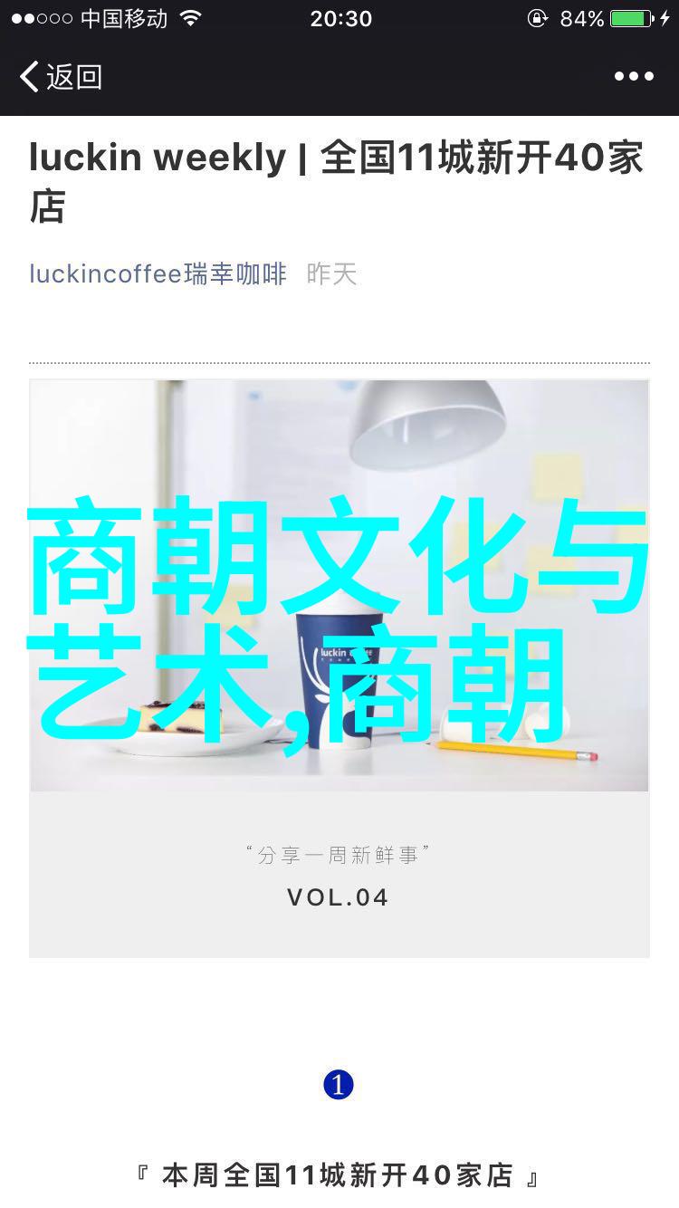 明朝末年之万历会昏