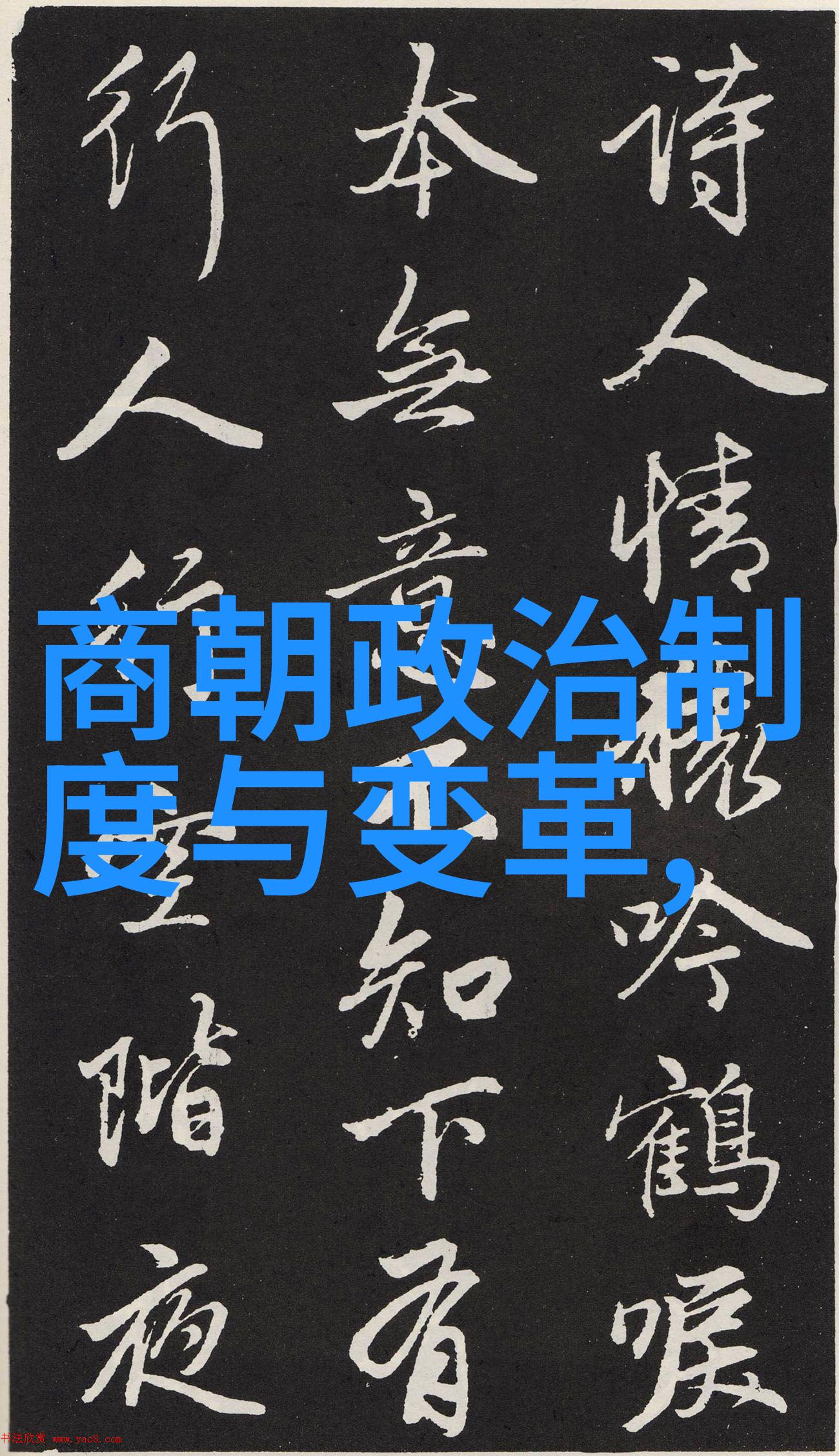 经济学教育科研网胡志远引领精准防治潮流科技成果直击实践需要