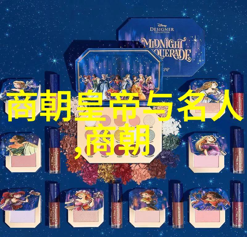 当代文化背景下重新审视明朝历史记载