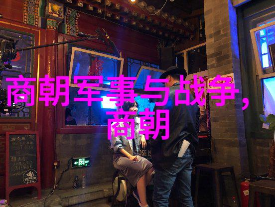 从朱元璋到崇祯一部史诗般的文学时光明朝那些事阅读指南