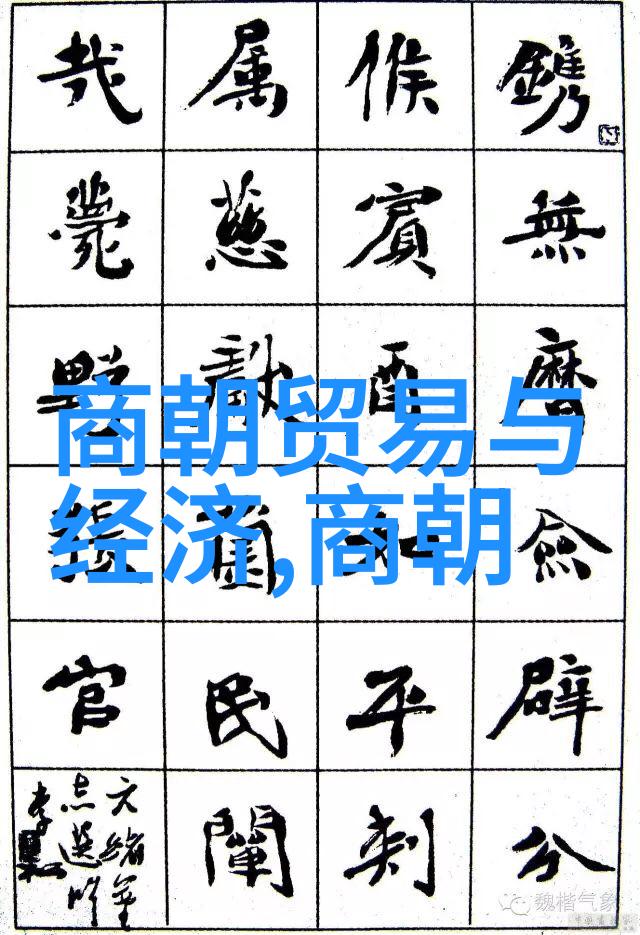 明朝研究-揭秘明朝的兴衰从洪武到崇祯的九百多年