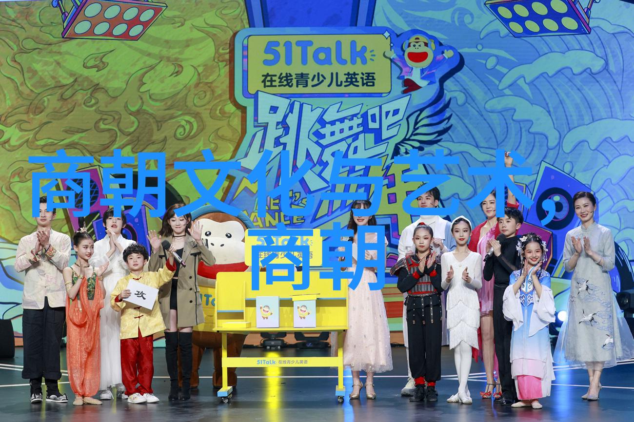 全国学前教育管理信息系统汤式智慧加温