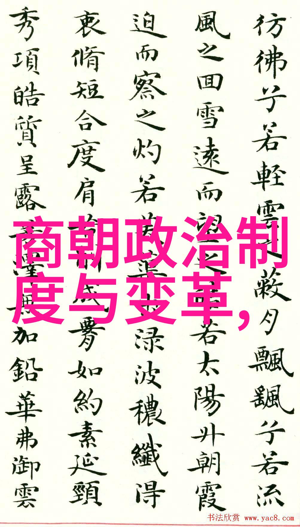 探索明朝历代帝王年号之谜