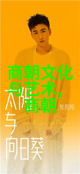 元代的九大历史转折点