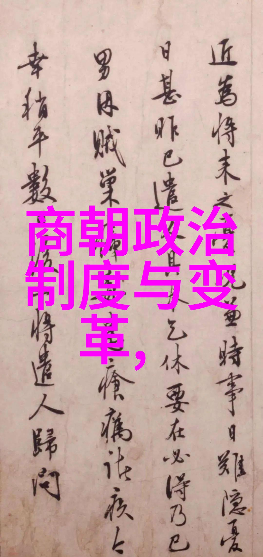 肖想你许久一段未曾言尽的时光