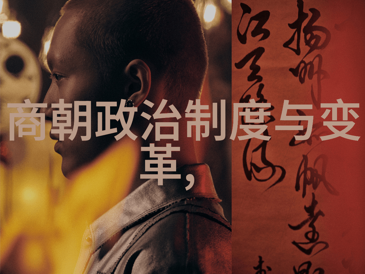 近代名人军事双星羽太信子(18881962)与历史的回响