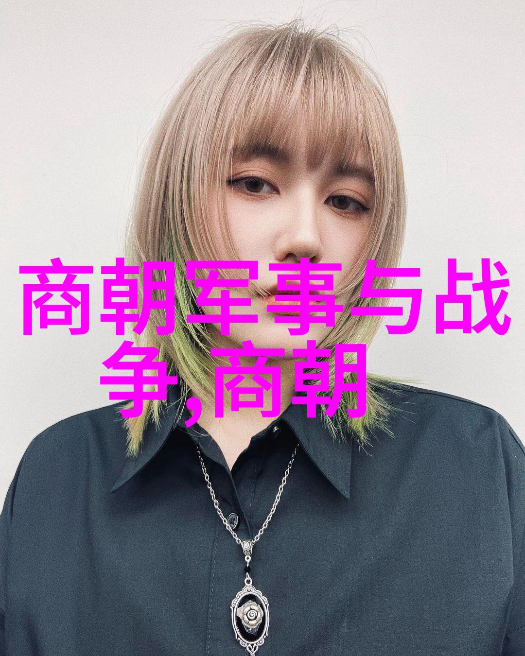 记忆中的影子土木堡篇章在这部电视剧中观众能从反映土木堡之战的故事中获得哪些关于历史与人性的深刻启示
