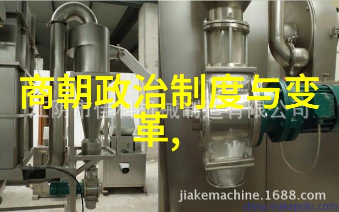 传统文化与社会变革关系分析明清交替背后的故事